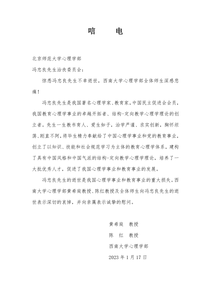 7 - 西南大学98色花堂
.jpg